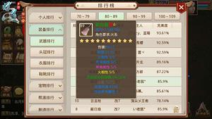 问道官方版手游