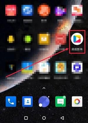 央视影音app官方免费