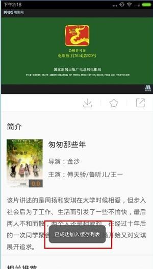 1905电影网手机版