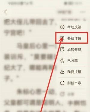 宜搜小说