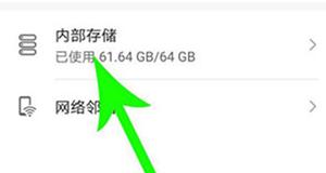 腾讯qq手机版官方