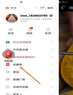 快手极速版免费手机版
