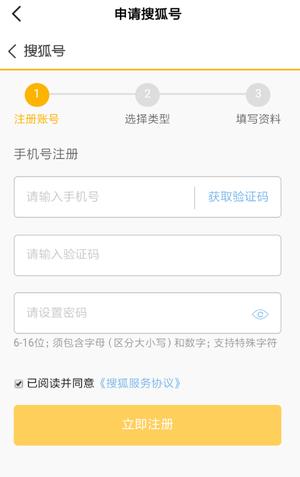 搜狐新闻