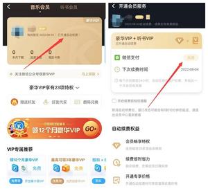 酷狗音乐app手机版本