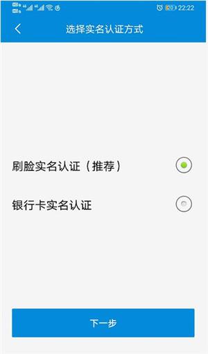 内蒙古税务电子税务局官方版