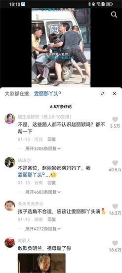 抖音短视频app安装最新版