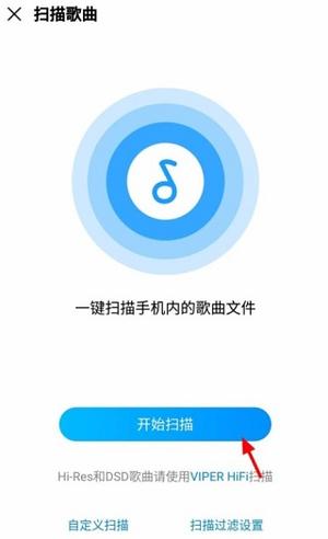 酷狗音乐app手机版本