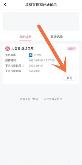bilibili哔哩哔哩最新版