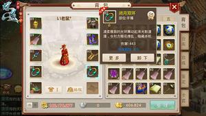 问道官方版手游