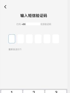 腾讯qq手机版官方