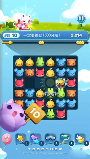 天天爱消除官方最新版