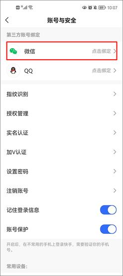 快手极速版免费手机版