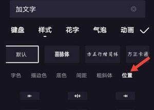 度加剪辑