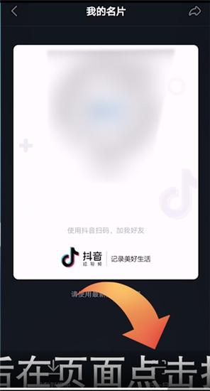 抖音app官方正版最新版