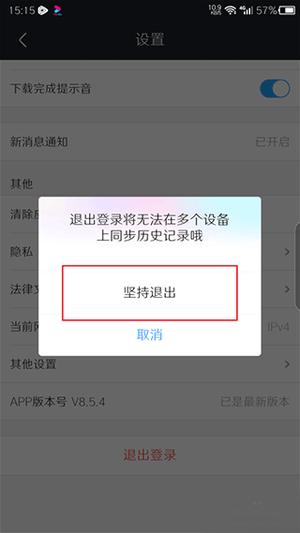 优酷视频免费最新版