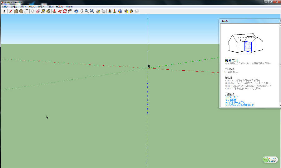 草图大师google sketchup 8中文版