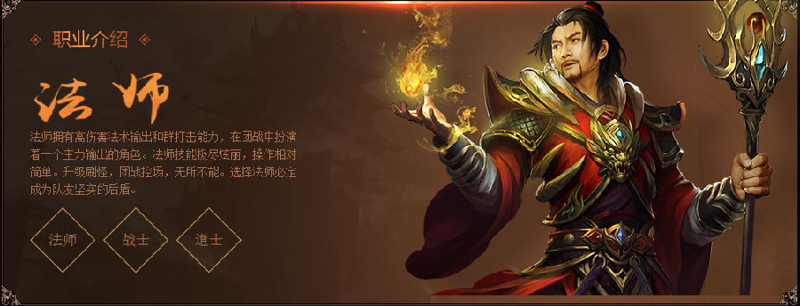沙巴克传奇手游官方苹果版