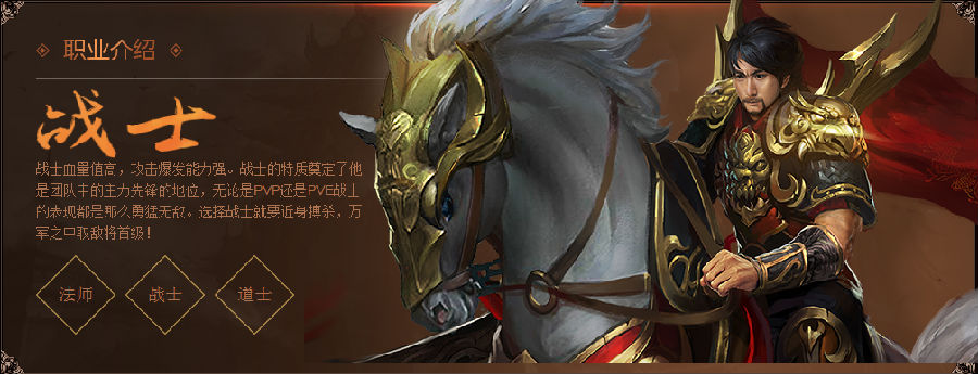沙巴克传奇手游官方苹果版