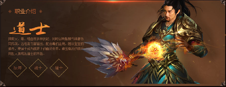 沙巴克传奇手游官方苹果版