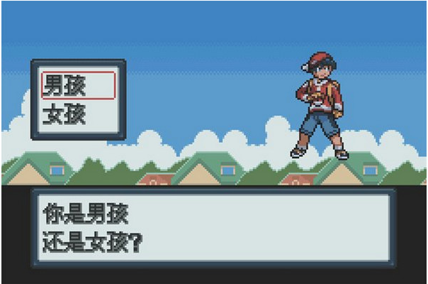 口袋妖怪白金光电脑版(附金手指)