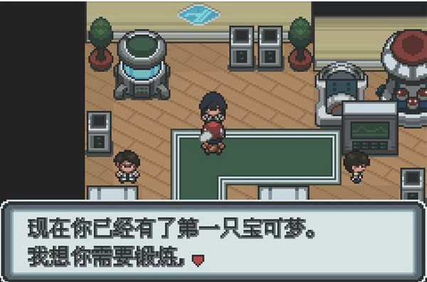 口袋妖怪白金光电脑版(附金手指)
