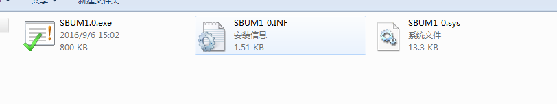 科密考勤机USB驱动程序