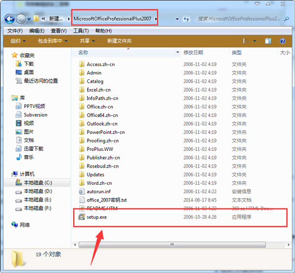 Microsoft Office 2007