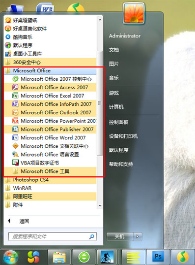 Microsoft Office 2007