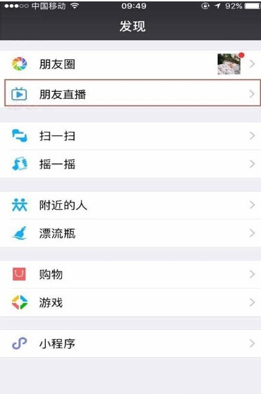 微信最新内测版2025