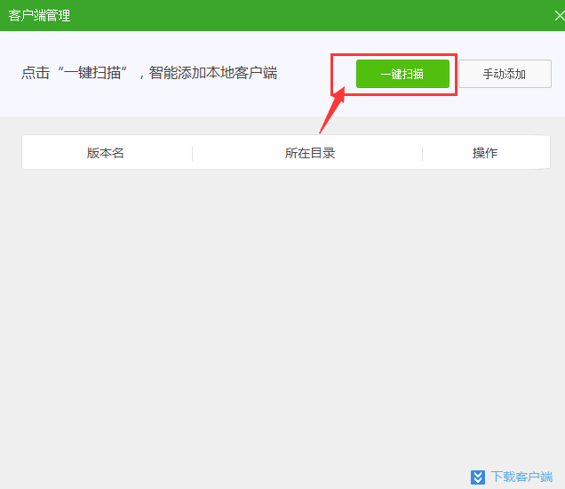 我的世界1.8.3穿越时空懒人包
