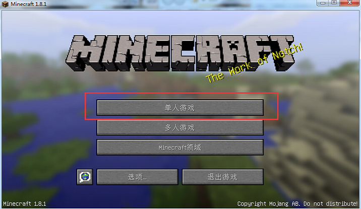 我的世界1.8.3穿越时空懒人包