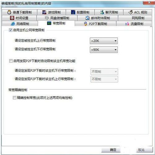 聚生网管2017完美破解版
