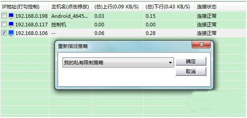 聚生网管2017完美破解版