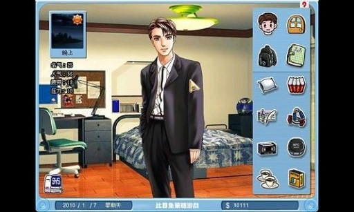 巨星成长计划2.6无敌版破解版