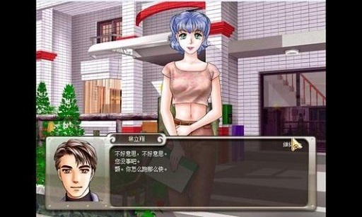 巨星成长计划2.6无敌版破解版