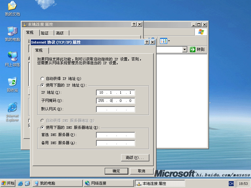 maxdos(一键重装系统)