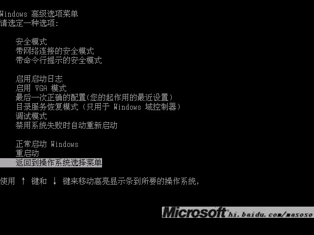 maxdos(一键重装系统)