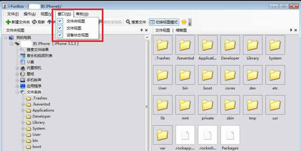 cyder2 电脑版(PC上更新Cydia源)