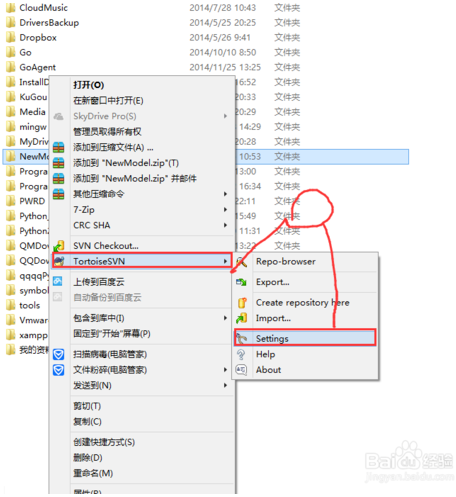svn客户端中文版
