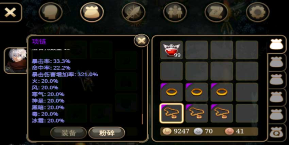 艾诺迪亚4高爆率版2025