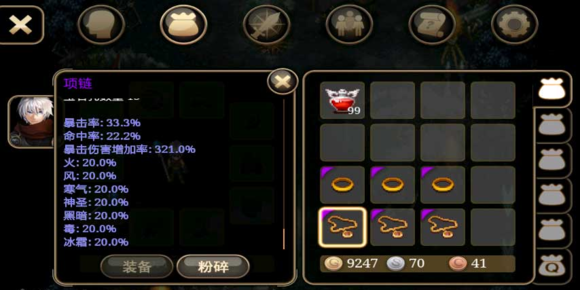 艾诺迪亚4高爆率版2025