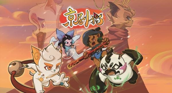 京剧猫游戏破解版