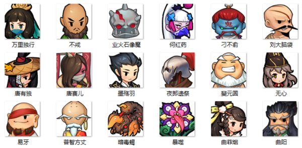 墨武江山无限勾玉内购破解版