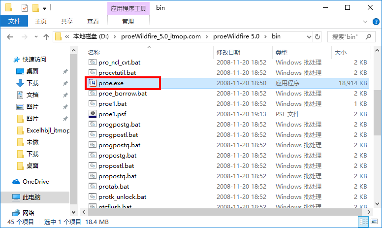 ProE Wildfire软件(Pro/ENGINEER Wildfire)