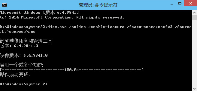 Microsoft .NET Framework v3.5 SP1(dotnetfx35)
