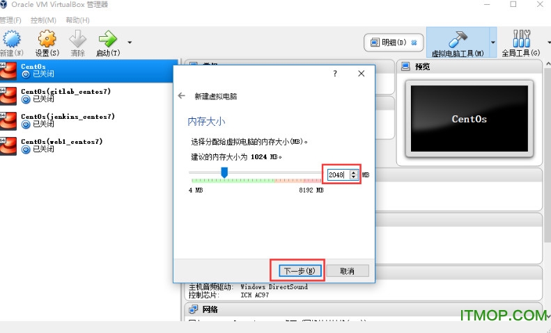 VirtualBox