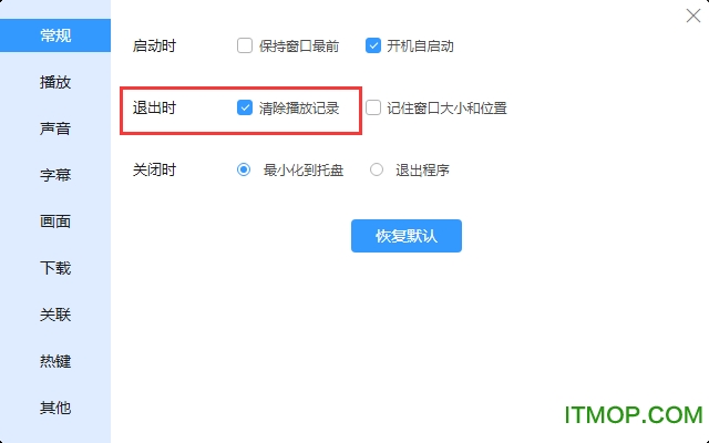 迅雷影音pc版安装包
