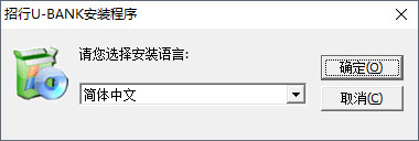 招行u-bank