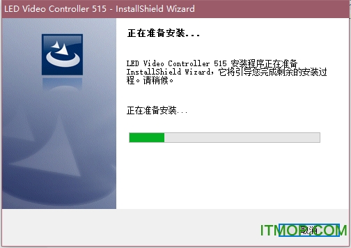 LED显示屏视频控制软件