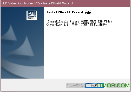 LED显示屏视频控制软件